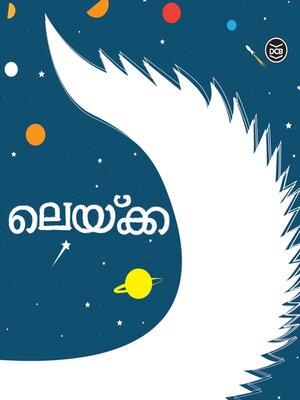 cover image of Laika